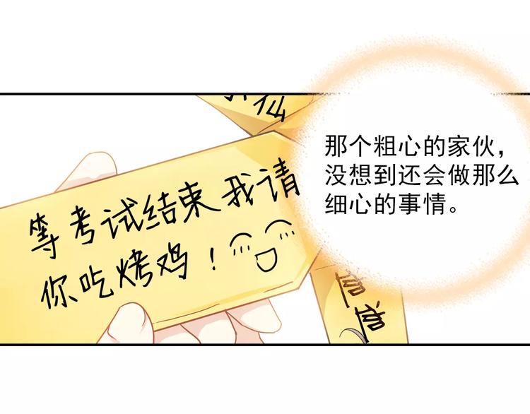 第9话 被封印的灵魂31