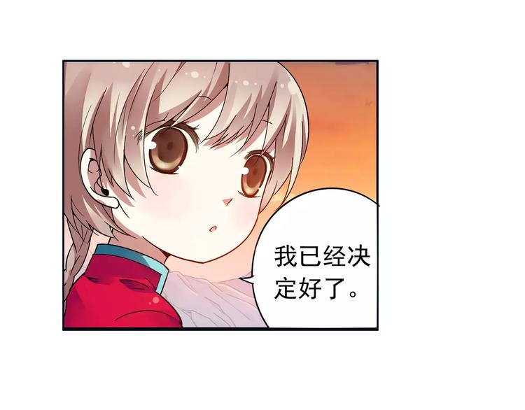 第19话 其实我讨厌仙术46