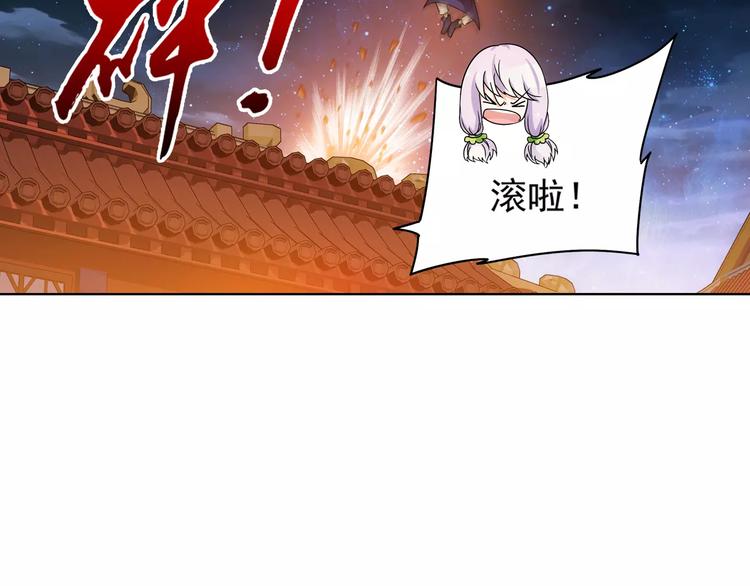 第39话 偷东西的迦迦？42