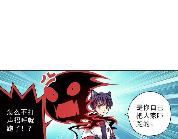 第8话 小仙！快到我肚子里来！10