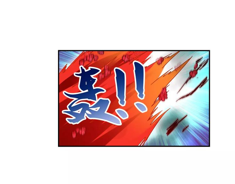 第32话 合体的2分半钟！71