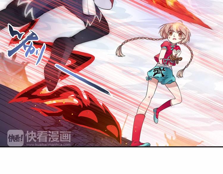 第11话 小仙VS染离4