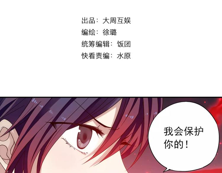 第28话 狙击生肖兽 兔师傅的阴谋3