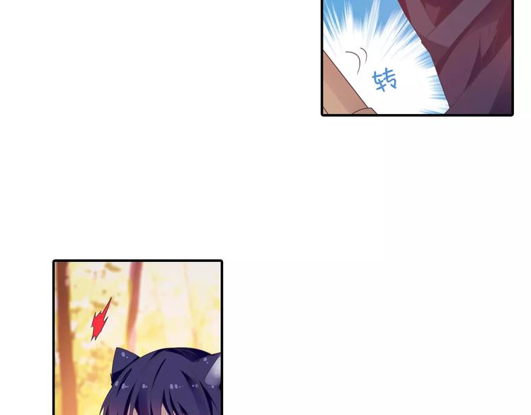 第17话 我来给你推拿吧62