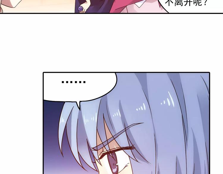 完结篇 回去吧！65