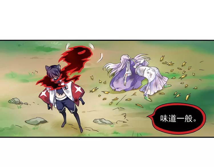 第6话 迦迦被吃了！？62