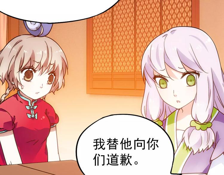 完结篇 回去吧！58