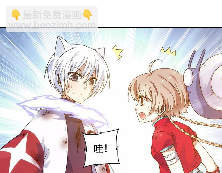 第36话 染离去打工赚钱？！28