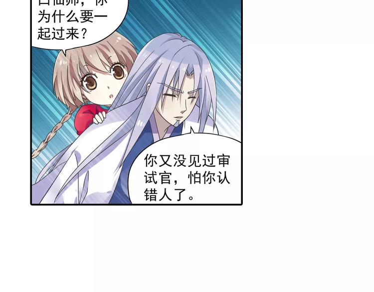 第7话 目标云海夺回灵魂6