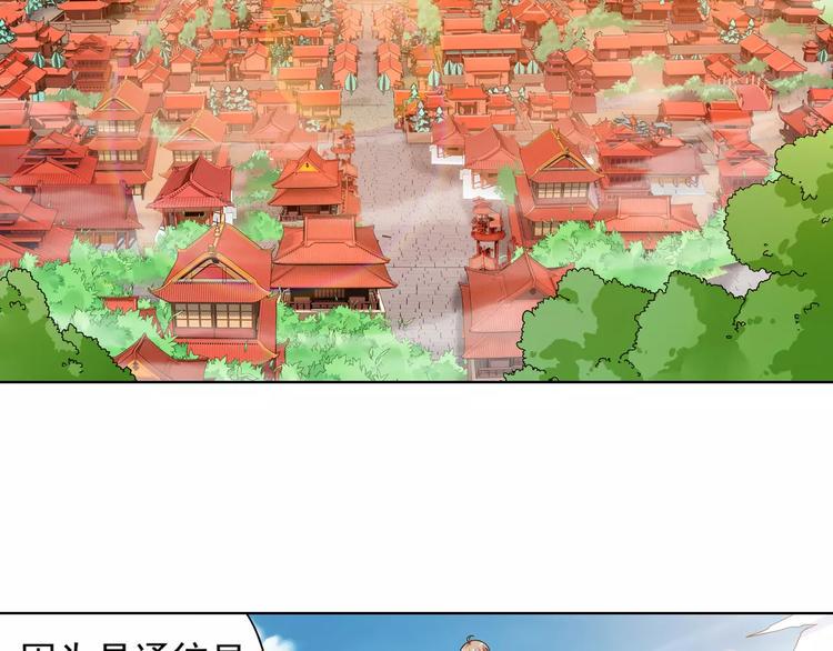 第37话 被抢走的打工牌5