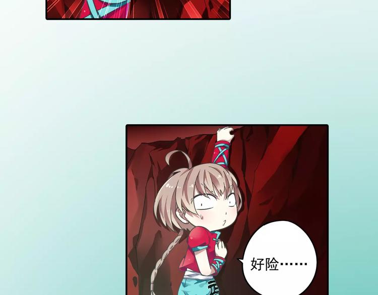 第8话 小仙！快到我肚子里来！77