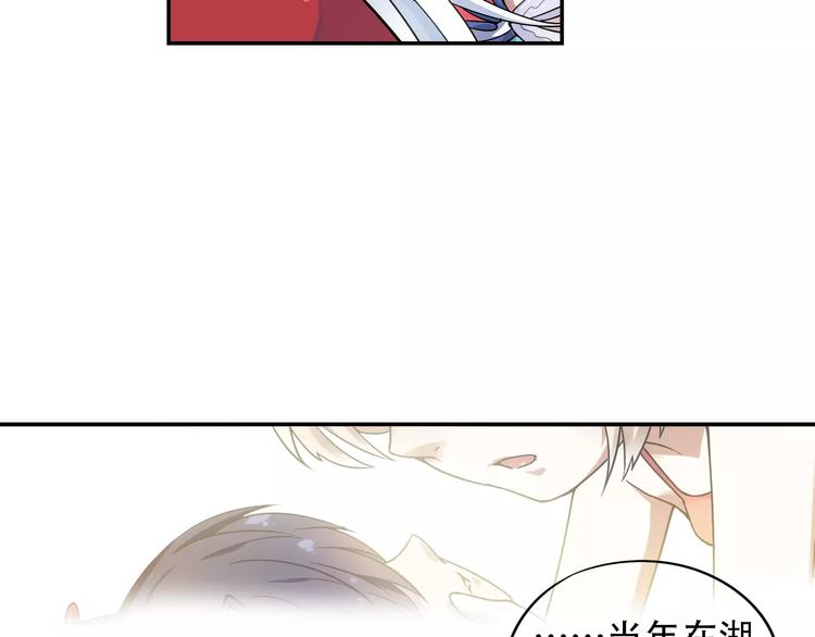 第34话 2分半的后遗症71