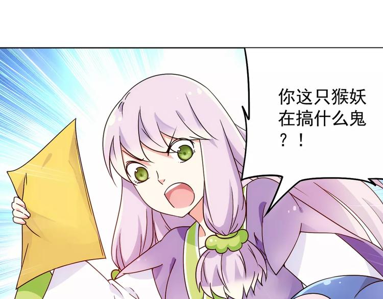 第40话 十年前的预言7