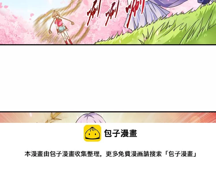 第5话 铁布衫与千舞燕三式49