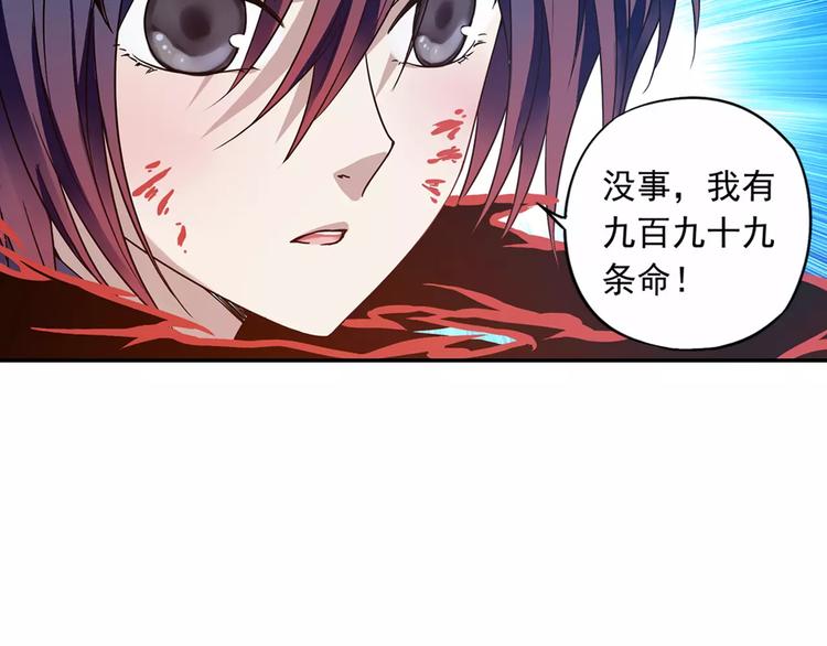 第31话 无解的法阵60