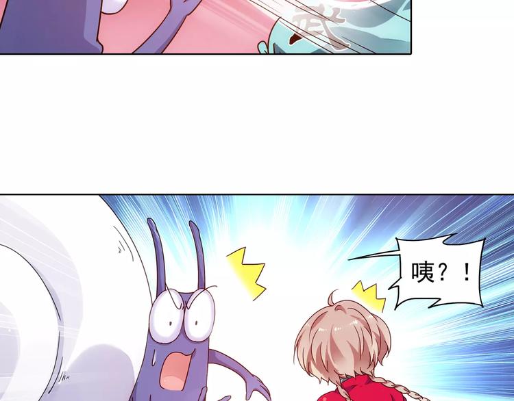 第37话 被抢走的打工牌94