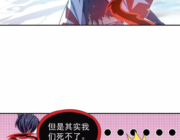 第10话 被诅咒的身体62
