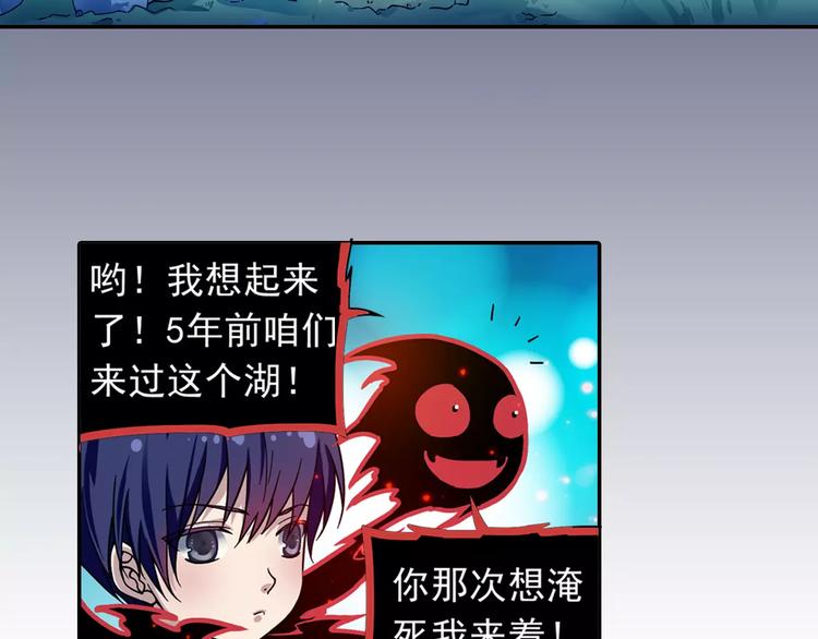 第3话 审试官有999条命！73