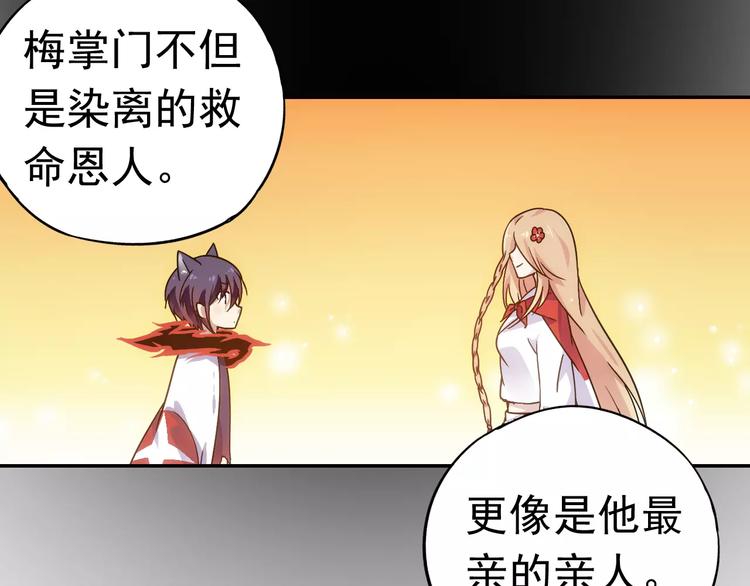 完结篇 回去吧！77