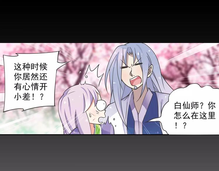 第5话 铁布衫与千舞燕三式22