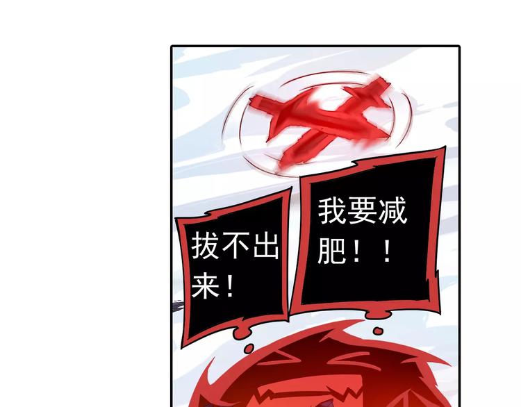 第11话 小仙VS染离20