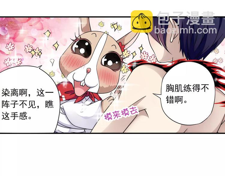 第15话 无法消失掌印34