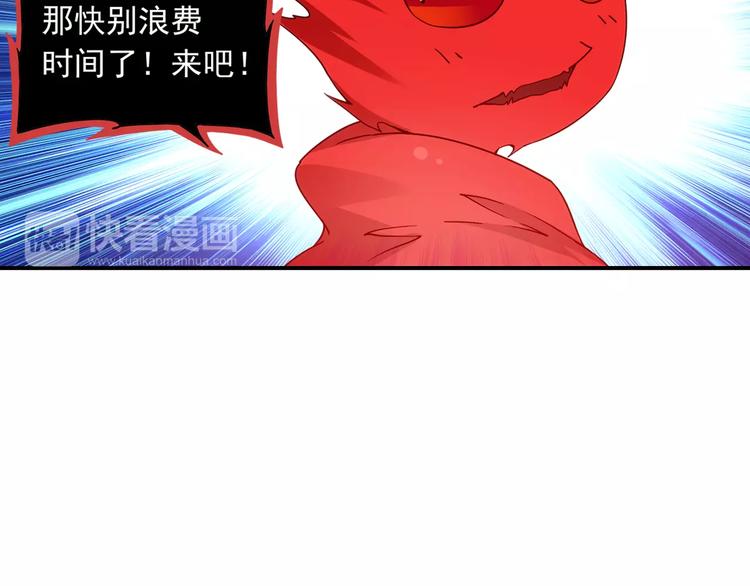 第32话 合体的2分半钟！27