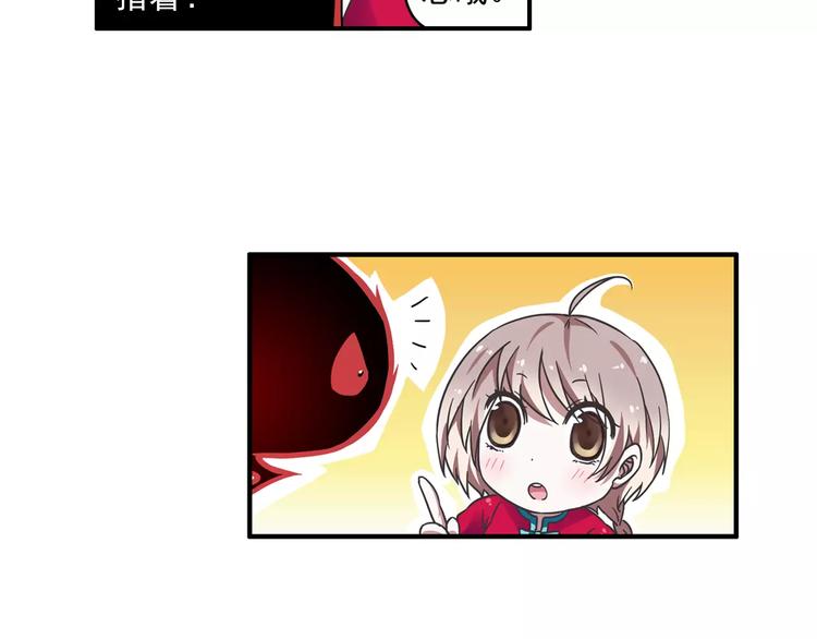 第5话 铁布衫与千舞燕三式88