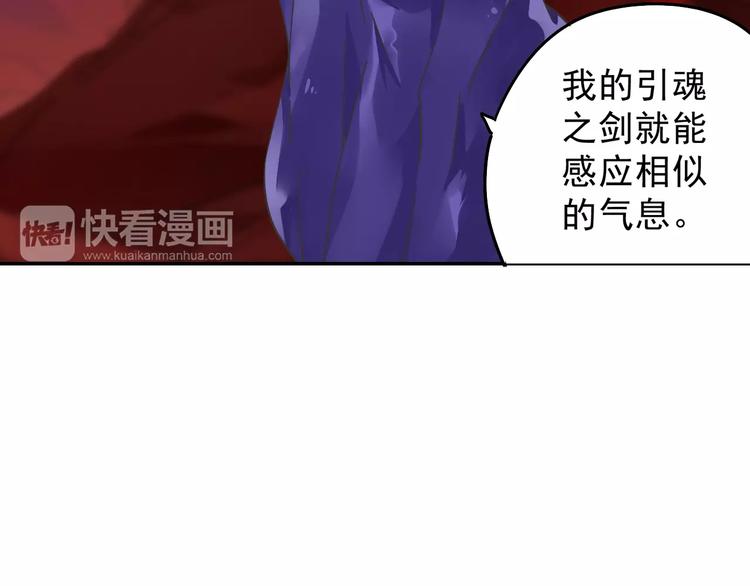 第9话 被封印的灵魂37
