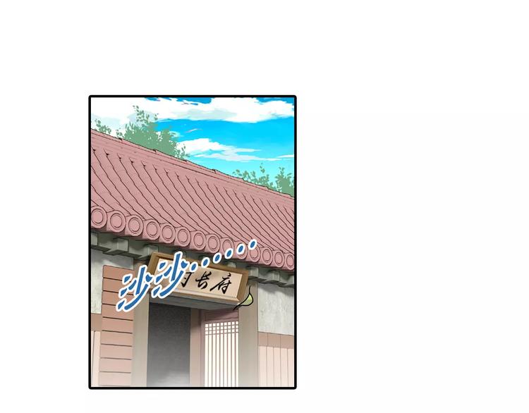 第13话 欢迎回家！60