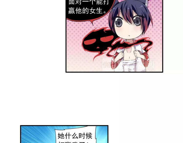 第15话 无法消失掌印67
