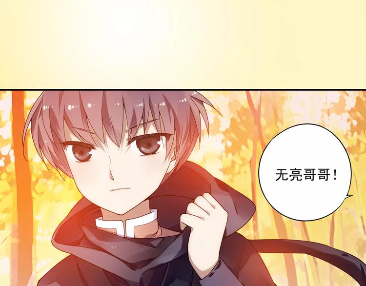 第17话 我来给你推拿吧84