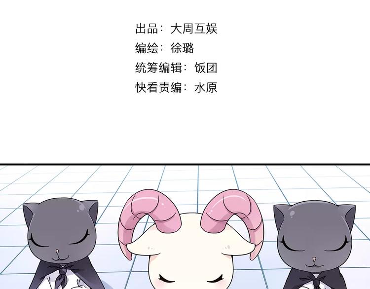 第27话 后山东王庙的秘密3