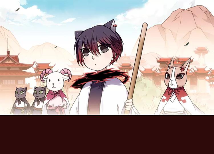 第29话 生肖兽的诅咒 染离的选择45