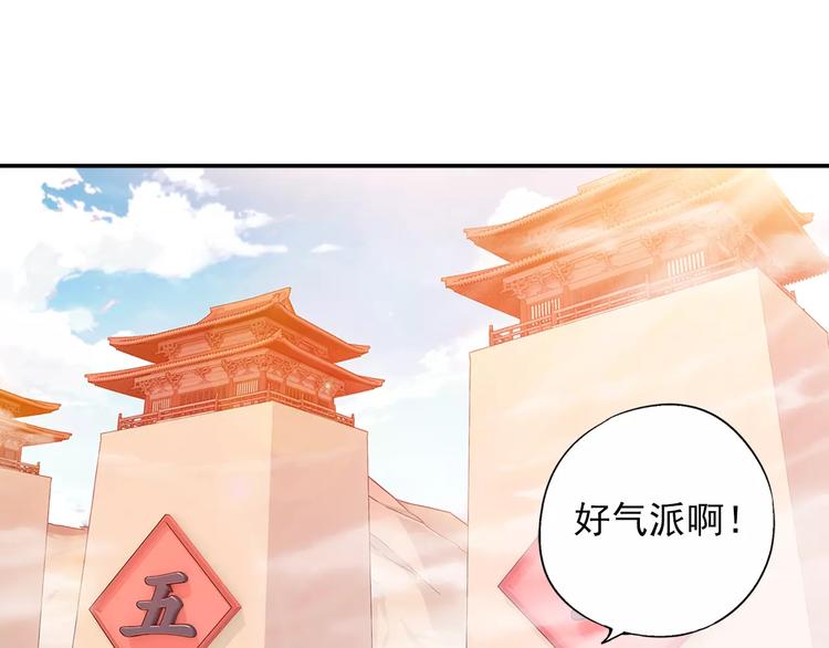 第27话 后山东王庙的秘密21