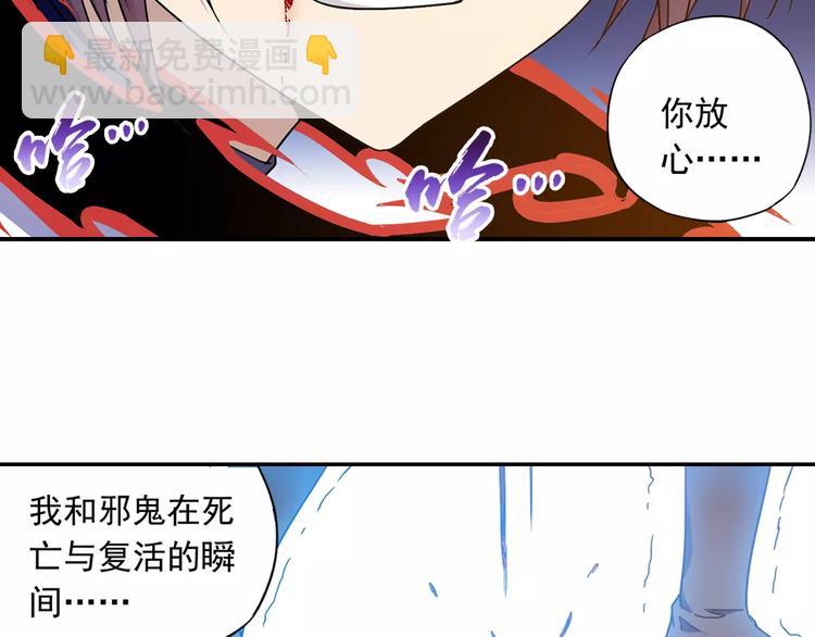 第31话 无解的法阵73
