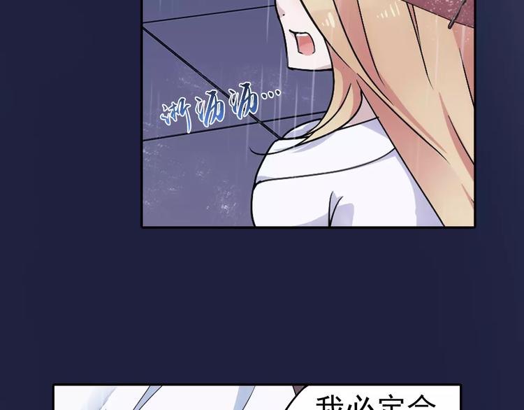 完结篇 回去吧！88