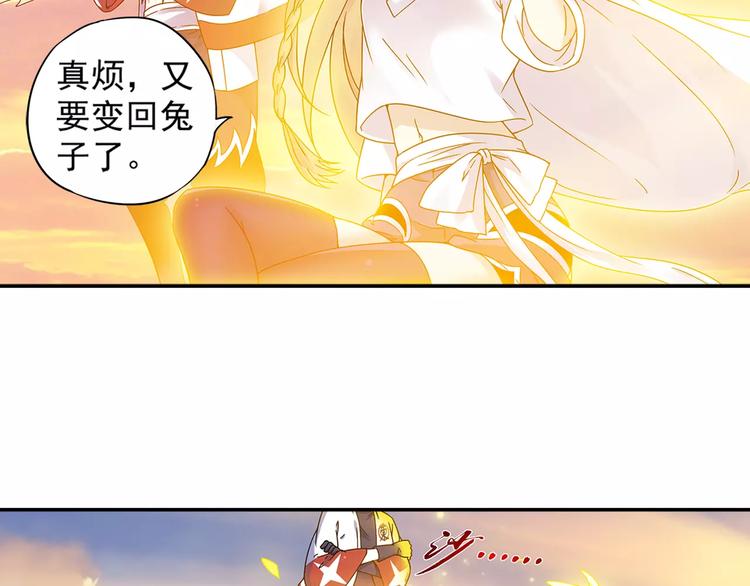 第26话 这才是真正的开始57