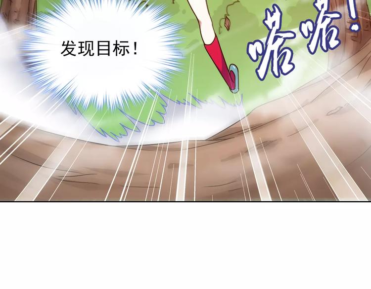 第37话 被抢走的打工牌46