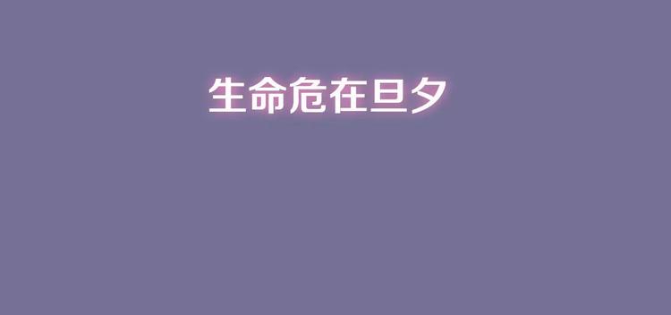 序章：功夫少女&amp;amp;帅气仙术师17