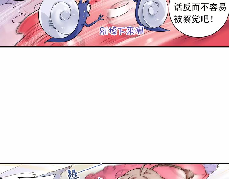 第24话 歼灭金钱蛙（下）33