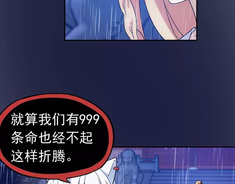 完结篇 回去吧！108