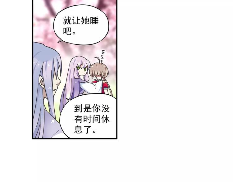 第5话 铁布衫与千舞燕三式58