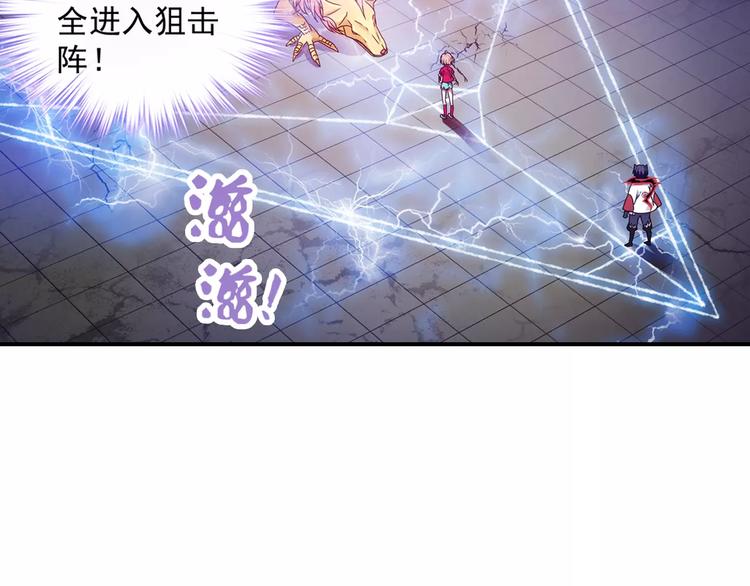 第29话 生肖兽的诅咒 染离的选择8