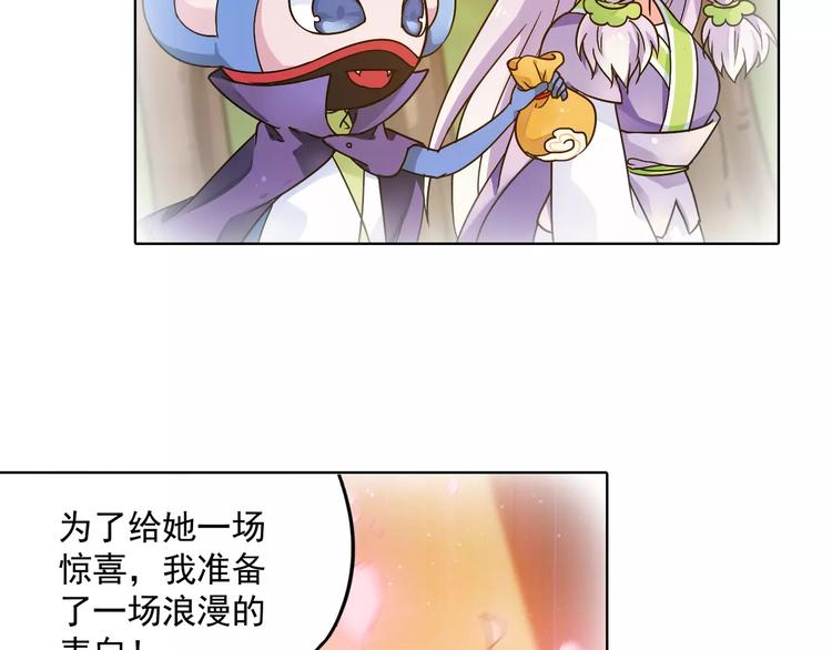 第40话 十年前的预言46