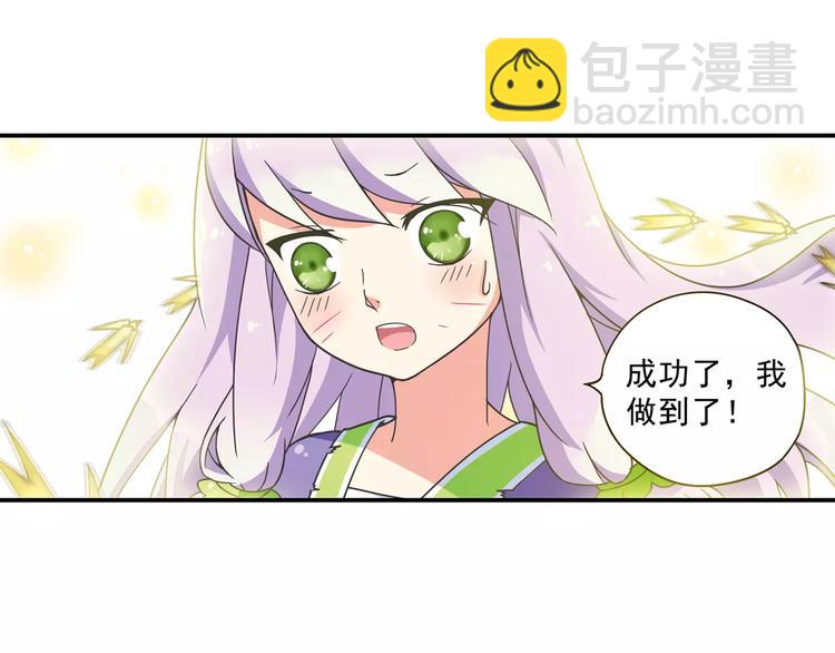 第5话 铁布衫与千舞燕三式51