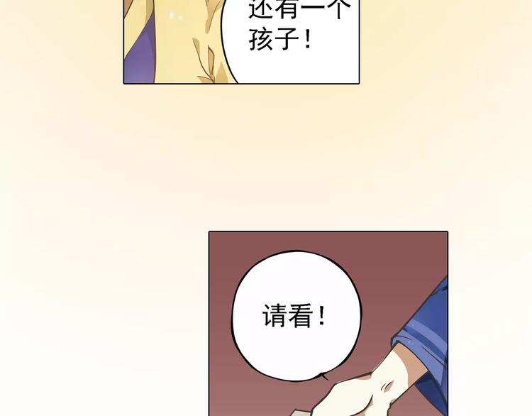 第0+1话 瓶子里的小姑娘&amp;amp;小仙不修仙226