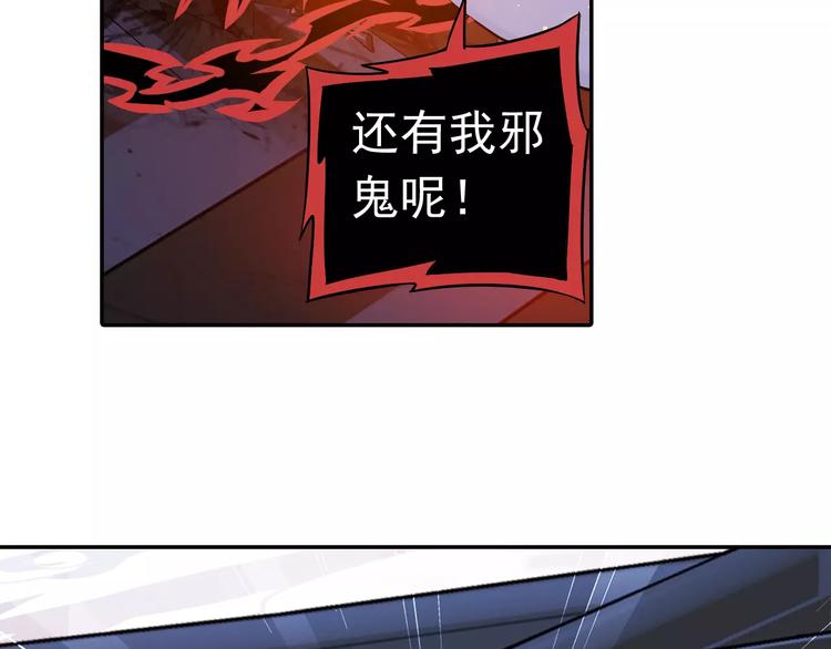 第11话 小仙VS染离60