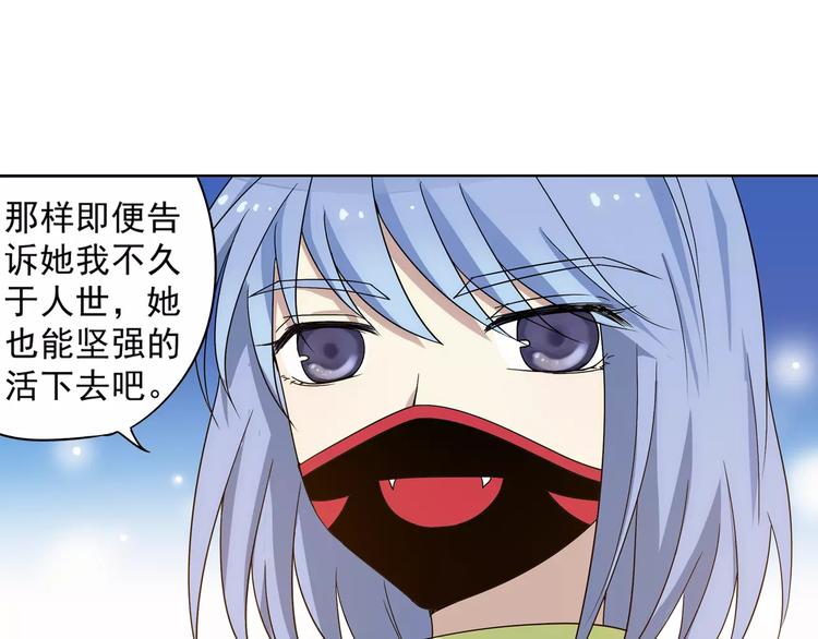 第40话 十年前的预言65
