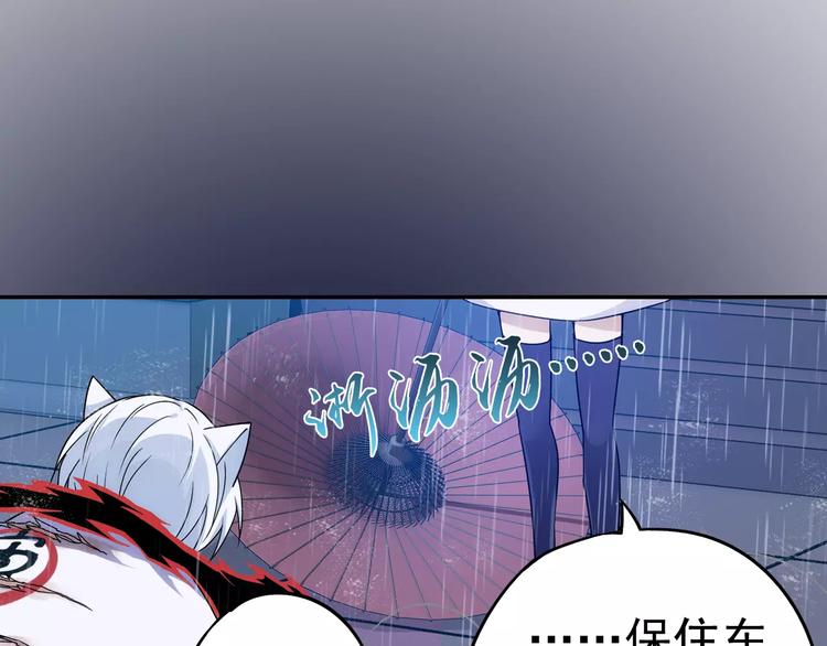 完结篇 回去吧！95